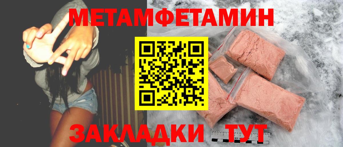 Амфетамин  Вход с VPN  Коряжма  АМФЕТАМИН Premium 