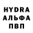 Кетамин VHQ Vovo Vo