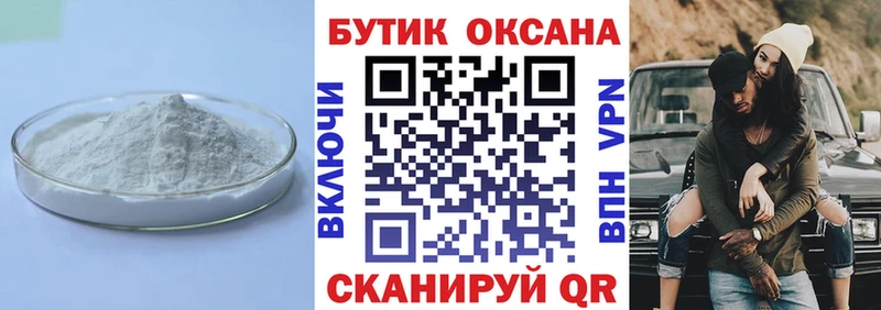 Бутират жидкий экстази  Коряжма 