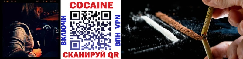 COCAIN Перу  Коряжма 