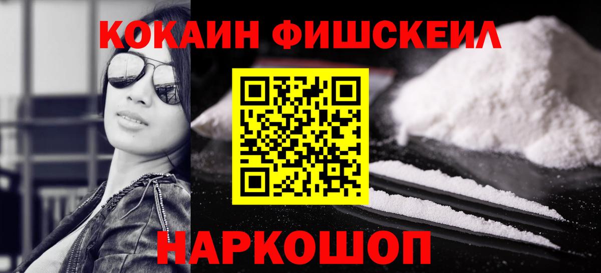 КОКАИН Columbia  Вход с VPN  Коряжма  Кокаин Боливия 