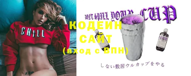 Кодеиновый сироп Lean Purple Drank  блэк спрут вход  Коряжма  хочу наркоту 