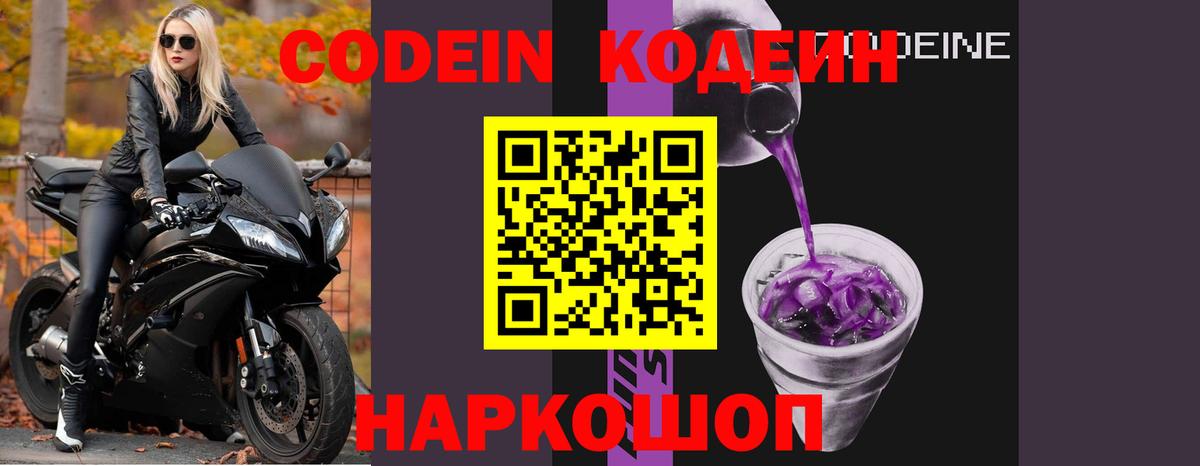 Cocaine  А ПВП  Коряжма  Гашик  CBD масло  Вход с VPN  Каннабис  ЛЁД  Меф 