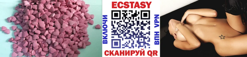 omg ONION  где купить   сайты даркнета наркотические препараты  Экстази ешки  Коряжма 