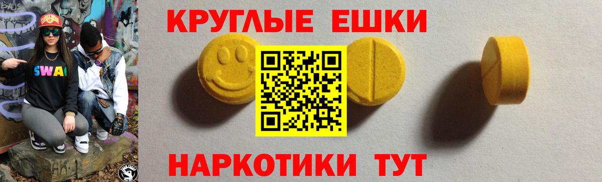 ЭКСТАЗИ 280 MDMA  Коряжма  ЭКСТАЗИ Дубай 