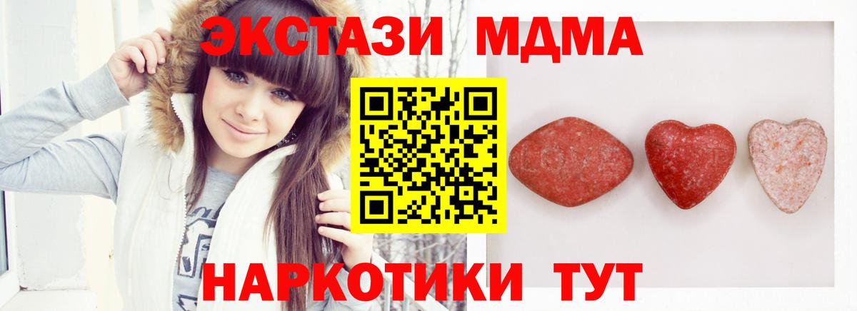ЭКСТАЗИ ешки Коряжма