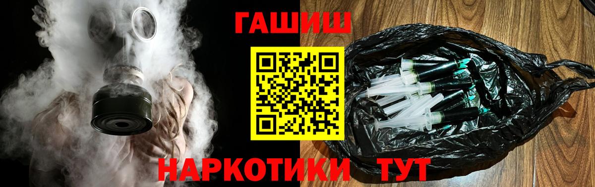 Гашиш убойный  Коряжма  ГАШ хэш 