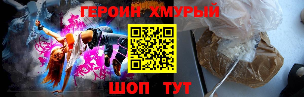 Коряжма  Героин афганец  Вход с VPN 