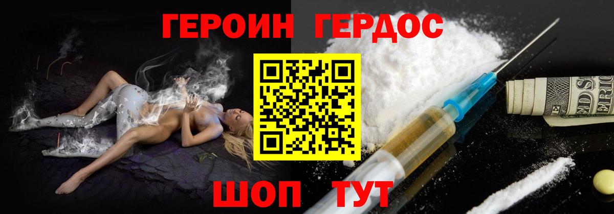 Каннабис  Коряжма  КОКАИН  Меф МЯУ МЯУ кристаллы  Вход с VPN 