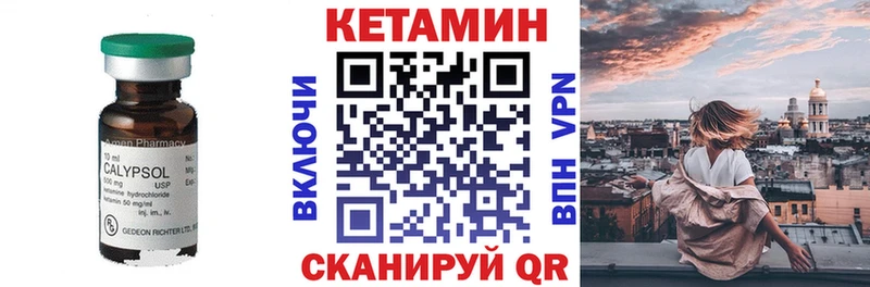 Кетамин ketamine  где найти   мега как зайти  Коряжма 