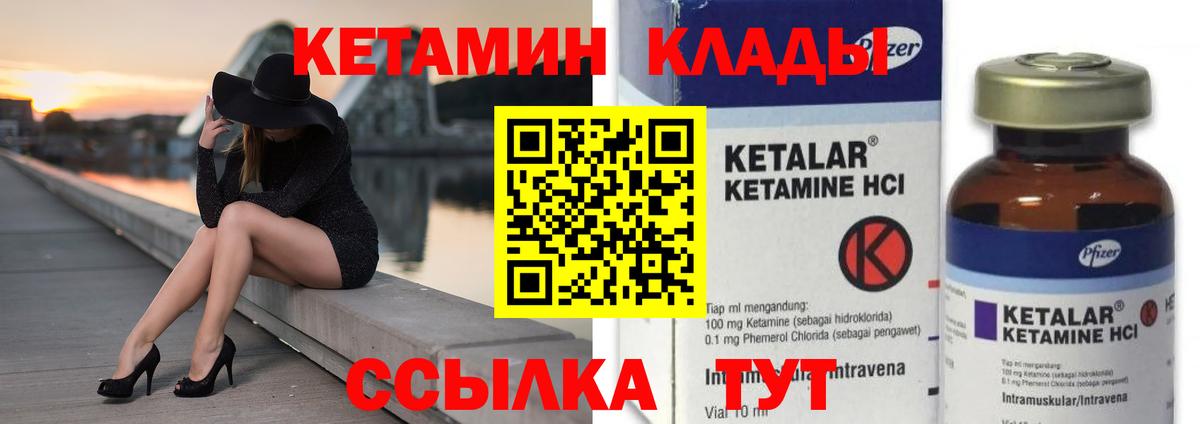 маркетплейс как зайти  Коряжма  КЕТАМИН ketamine 