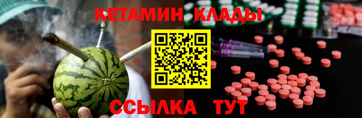 блэк спрут ссылки  Кетамин ketamine  Кетамин VHQ  Вход с VPN  Коряжма 