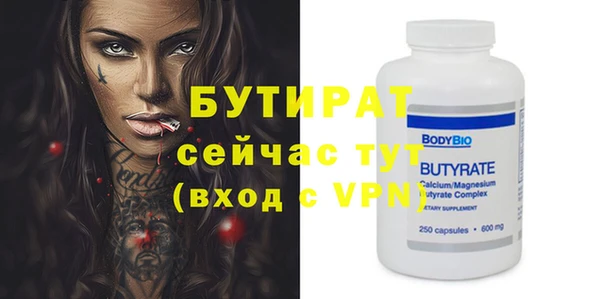 МДМА Няндома