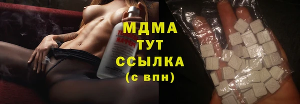 МДМА Няндома
