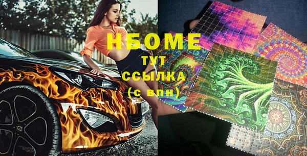 круглые Нязепетровск