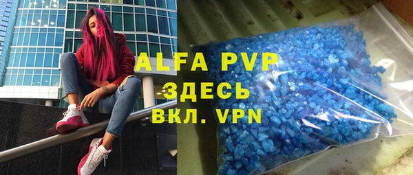 apvp Нягань