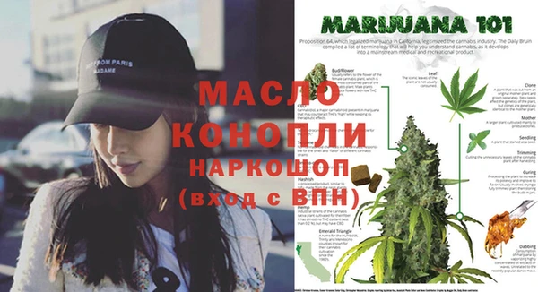 MDMA Нестеровская