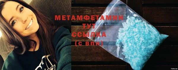 МДМА Няндома