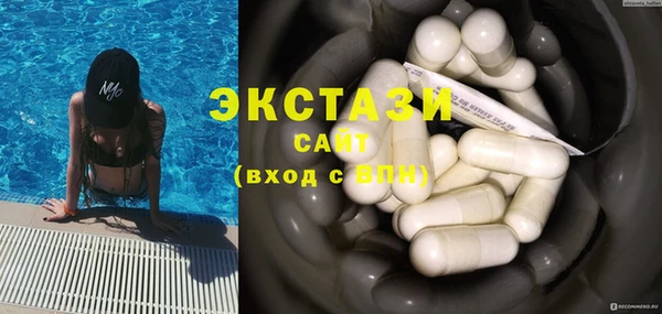 круглые Нязепетровск