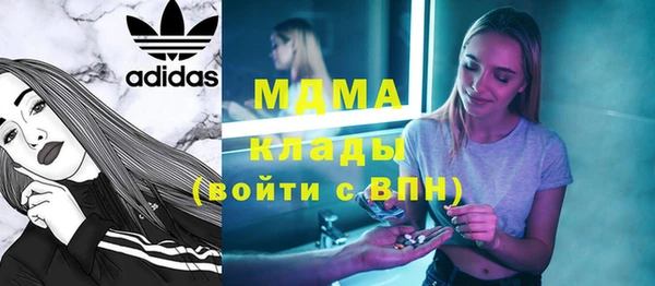 МДМА Няндома