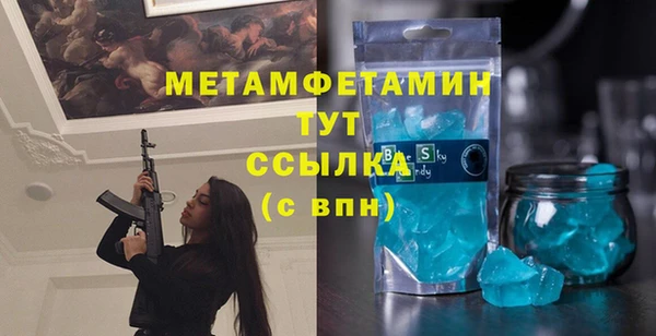 МДМА Няндома