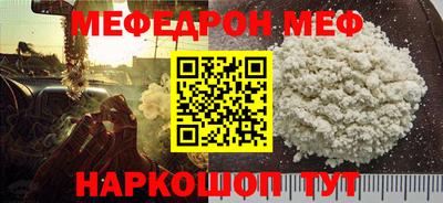 мескалин Азнакаево