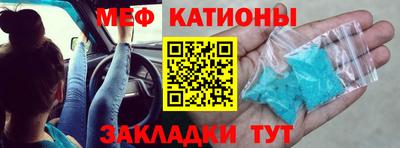 спиды Азнакаево