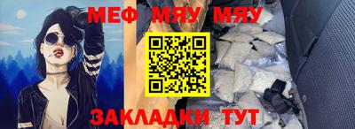 мескалин Азнакаево