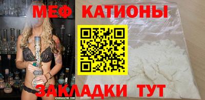 COCAINE Абакан