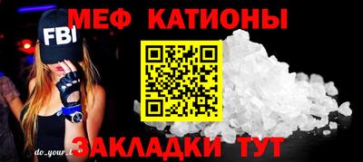 мескалин Азнакаево