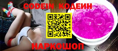 COCAINE Абакан