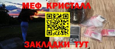 сатива Ипатово