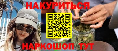 мескалин Азнакаево
