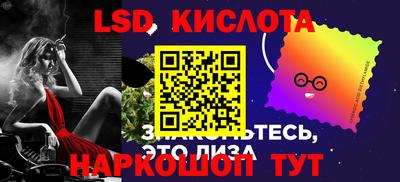 герыч Абинск