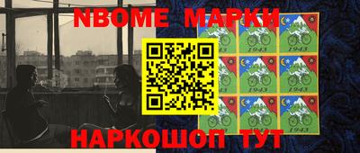 кокс Ликино-Дулёво