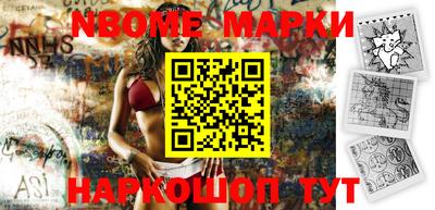 бошки Гатчина