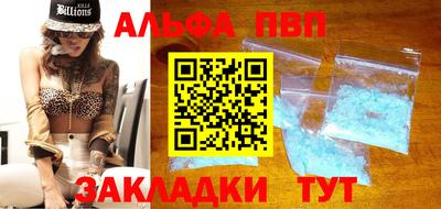 бошки Гатчина