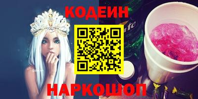 мескалин Азнакаево