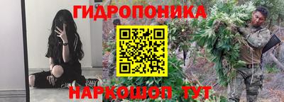 мескалин Азнакаево