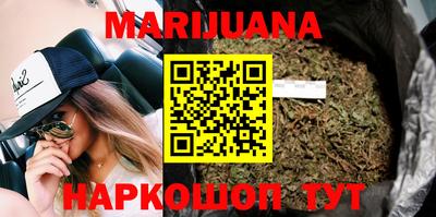 бошки Гатчина