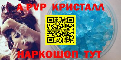 метамфетамин Изобильный