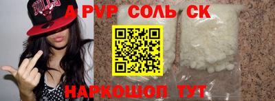 COCAINE Абакан