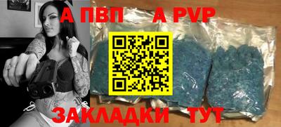 марки lsd Абакан