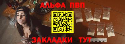 мескалин Азнакаево