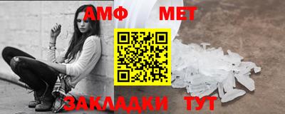 мескалин Азнакаево