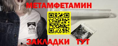 мескалин Азнакаево