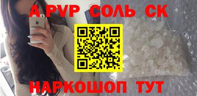 COCAINE Абакан