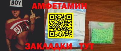 герыч Абинск