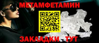 COCAINE Абакан