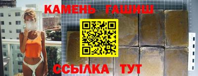 бошки Гатчина